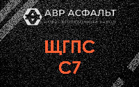 ЩГПС С7 в Мге