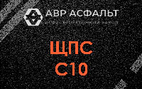 ЩПС С10 в Мге