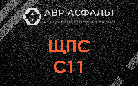ЩПС С11 в Мге