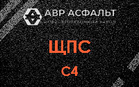ЩПС С4 в Мге