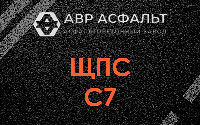 ЩПС С7 в Мге